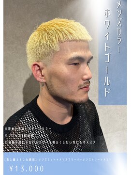 ネリネ(Nerine) クロップスタイルホワイトゴールド