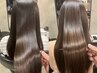 【戸舘限定】平日夕方 酸熱トリートメント+ヘッドスパ  17,050→14,300  90分