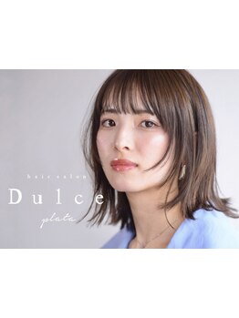 "質感"や"デザイン"を大切に、ナチュラルで雰囲気のあるstyleを実現。サロン難民にもおすすめのサロン★