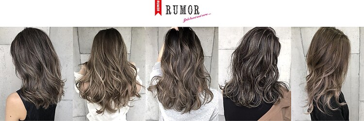ルモア(RUMOR)のサロンヘッダー
