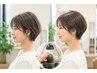 『ショート、ボブの方のヘアカラー』広がり、うねりを抑え朝が楽になるカラー