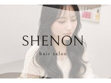 シェノン(SHENON)