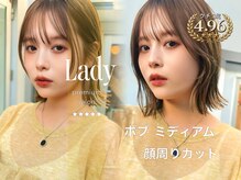 レディ 表参道(Lady)