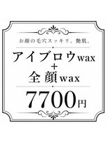 チャプター 那覇店(chapter)&nbsp;眉wax