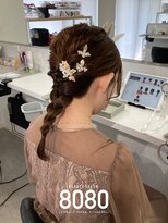 はればれ 横浜東口店(8080)&nbsp;編みおろし