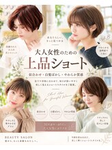 エノア バイ カバーヘア(ENOA by COVERHAIR)