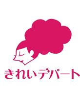 【ヘアカラー専門店】きれいデパート　下氷鉋店