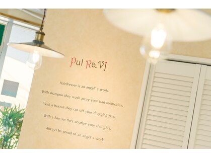 プルラヴィ サンク店(Pulravi)の写真