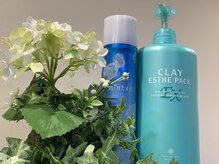 ミネラル＆保湿成分たっぷりのクレイエステ　パックEXで栄養補給♪