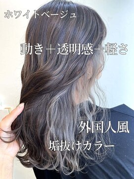 エンレイ(enRei) 30代40代×イヤリングカラー透け感ホワイトベージュ