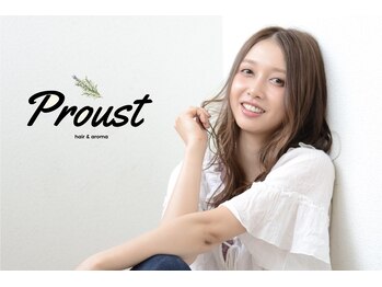 Proust hair ＆ aroma【プルースト】