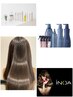 【ご新規様限定】カット+イノアカラー+ヘアトリートメント+酵素クレンジング