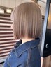 【髪質改善/梅】カラー＋トリートメント￥8800［掛川］