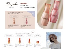 カラーズ 松原店(COLORS)の雰囲気（ミルボン製品全品定価より20％OFF）