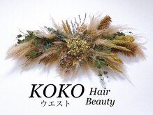 ココ ウエスト(KOKOウエスト)の雰囲気(女性スタイリスト多数在籍*)