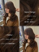 フォルテ 表参道店(FORTE) ブリーチなしダブルカラー/ヘーゼルベージュ/透明感カラー