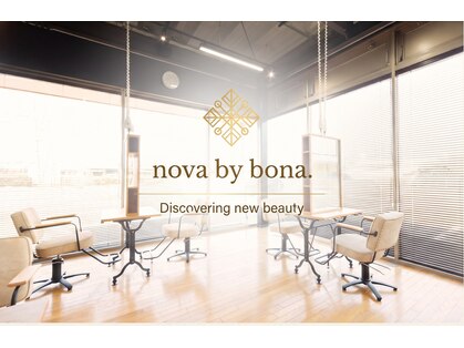 ノーヴァ バイ ボナ 前橋店(nova by bona)の写真
