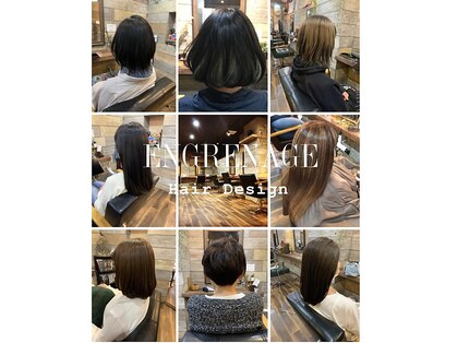 アングルナージュ(ENGRENAGE)の写真