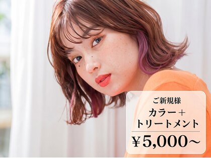 ロンド(Le rond)の写真