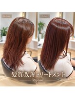 リポーゾ(Riposo.)&nbsp;髪質改善トリートメント
