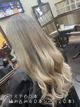 ディー エメ(D-aimer-) Wカラーのベージュにペールピンクでグラデーションエクステ