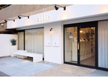 アイリス(ailis)の雰囲気（王子駅徒歩3分☆資生堂との完全コラボレーションサロン）