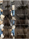 赤み除去＊色落ちも綺麗オリーブカラー◯伊藤