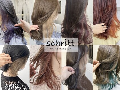 シュリット 溝の口(schritt)の写真
