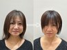 ショート専用髪質改善ライト＋カット￥19000→￥16900