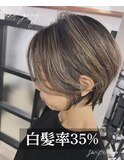 白髪率35%頭皮改善デザイン白髪ぼかしハイライト