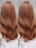 ダメージ94%軽減☆ダブルカラー【全頭ケアブリーチ＋カラー】￥14000