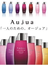 スイヘアデザイン 久留米(suii.. hair design)&nbsp;髪質改善 オージュア