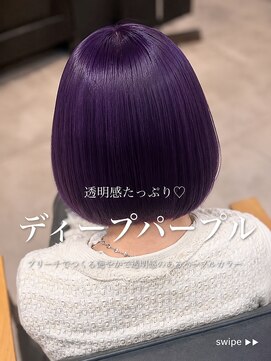 リアン 本厚木(LIAN) 透明感寒色カラー ブリーチダブルカラーディープパープル