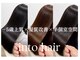 イントゥヘア(into hair)の写真
