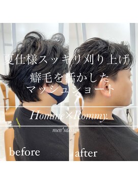 ロミーオム 本厚木(ROMMY. Homme) 癖毛活かしたマッシュスタイルROMMYHomme