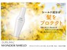 【HOMECARE】サブリミック酸熱髪質改善クーポン(シールド剤込) ¥11000