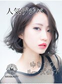 人気デジパゆるフワルーズボブ☆銀座/東京駅