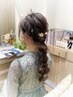 結婚式・女子会・デート　お呼ばれ 洋装ヘアアレンジ　4400円