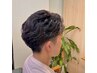 【一周年記念】カット+パーマ+トリートメント+スタイリング剤orオイル