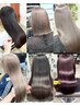 【人気NO1】カット+髪質改善inケアカラー+ウルツヤ髪質改善TR