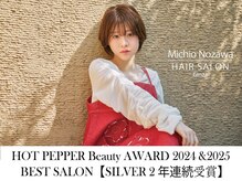 ミチオ ノザワ ヘアサロン ギンザ(Michio Nozawa HAIR SALON Ginza)