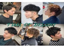 バーバー タイム オブ ディライト(Barber Time Of Delight)