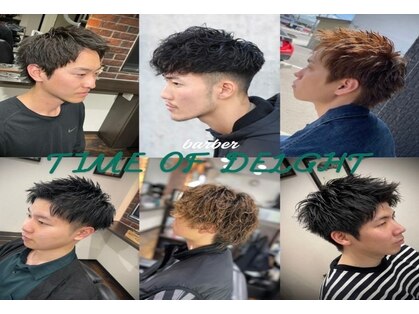 バーバー タイム オブ ディライト(Barber Time Of Delight)の写真