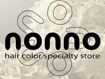 ノンノ 永山店(nonno)の写真