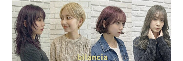 ビランチェ 池袋(bilancia)のサロンヘッダー