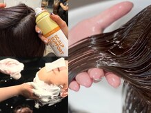 エムスラッシュ たまプラーザ(M.SLASH)の雰囲気（トリプルケア、頭皮保護スプレー+炭酸ケア+カラーのアルカリ除去）