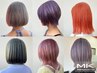 【MK感謝クーポン☆大人気！】カット＋Wカラーし放題￥16300
