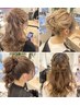 【11:00～15:00】《ヘアスタイルお悩みの方》当日カウンセリング¥2750→¥2500