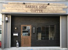 バーバーショップ クリッパー(BARBER SHOP CLIPPER)の雰囲気（外装は幅広い年代に受け入れられるレトロ感溢れる外装です。）