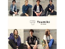 ツミキ ヘアーデザイン(TSUMIKI hair design)の雰囲気（個性豊かなスタッフ陣でお待ちしております。た）